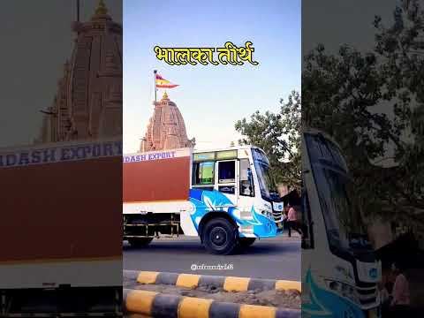 Shri Krishna Bhalka Tirth Somnath | Krishna Samadhi | Bhalka Tirth Gujarat Darshan