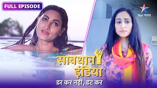 SAVDHAAN INDIA | Maanav ya daanav? | DARKAR NAHIN DATKAR | सावधान इंडिया | FULL EPISODE