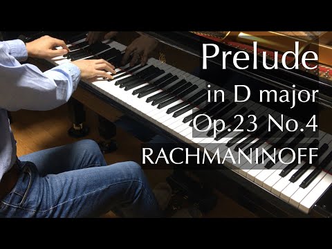 Rachmaninoff - Prelude in D major, Op. 23 No. 4 - piranomaedaful