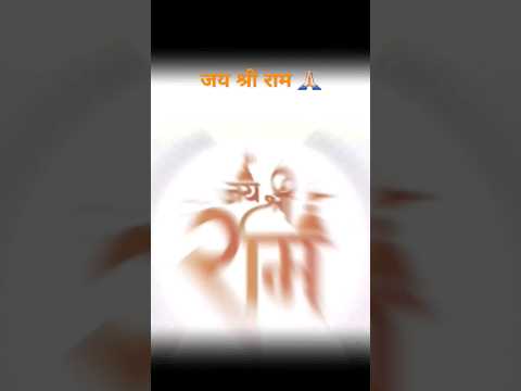 22 January 2024 राम मंदिर की स्थापना जय श्री राम 🙏🏻राम अयोध्या आयेंगे #komalkhekra #jai shree ram