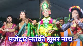 Tuiku Patarahatu me nartaki nach jhumar! Jhumar nachni nach! Bangla song🎵