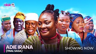 ADIE IRANA 3 (FINAL SAGA) - Latest 2025 Yoruba Epic Movie Starring Ronke odusanya, Yinka Quadri