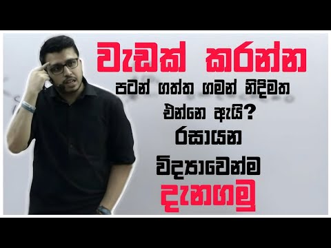 ඔයාටත් නිදිමත එනවනම් අනිවාරෙන් බලන්න