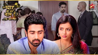 क्या होगा Astha और Shlok का तलाक? | Iss Pyar Ko Kya Naam Doon Ek Baar Phir