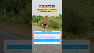 SSC GD RUNNING After Result 🔥 , SSC GD 2024 scorecard, SSC GD running kaise karen , ssc GD 2024