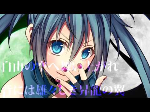 【初音ミク＋GUMI】復讐のルナティック【オリジナルPV】