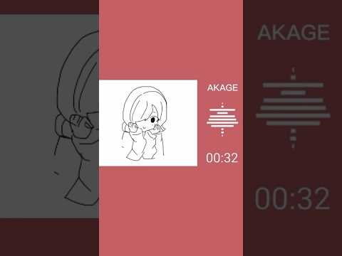 【AKAGE】meme