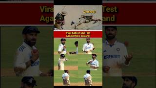 Virat Kohli high class fielding | #viratshorts #shorts