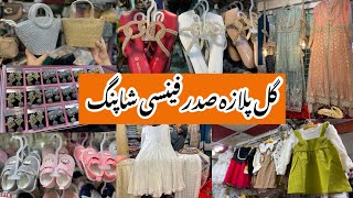 Gul Plaza Shopping Mall-footwear,fancy dress,bags & kids shopping in local mall Karachi