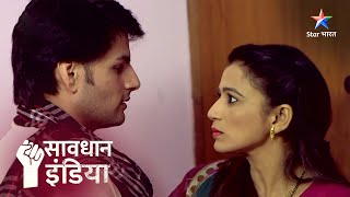 SAVDHAAN INDIA - UP FIGHTS BACK | Jab sabse badhkar ho paisa aur satta | सावधान इंडिया |FULL EPISODE