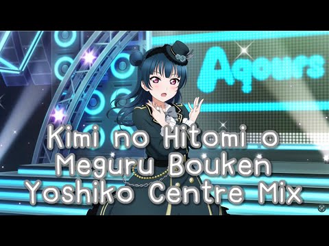 Kimi no Hitomi o Meguru Bouken - Yoshiko Centre Mix (Color Coded)