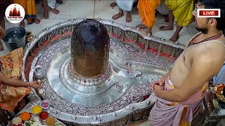 🔴Live Darshan - Shree Mahakaleshwar Temple Ujjain (महाकालेश्वर मंदिर के लाइव दर्शन) !