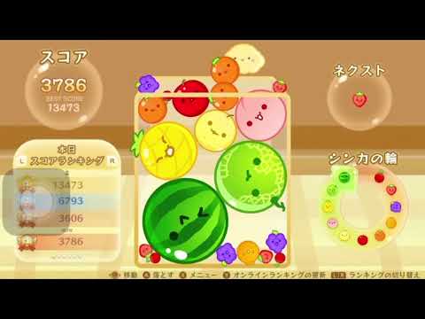 角チェリーイチゴでダブルスイカ！！！#スイカゲーム