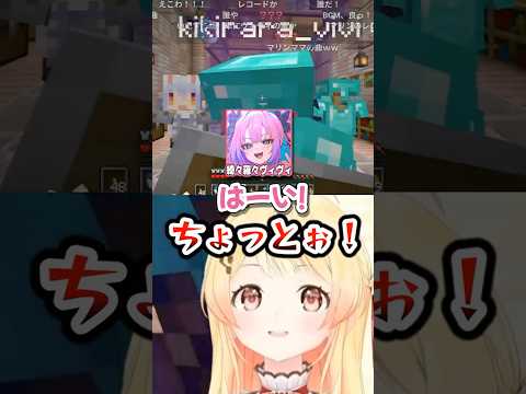 奏ちゃんとヴィヴィたんの騒音トラブルｗｗｗ【ホロライブ切り抜き/音乃瀬奏/綺々羅々ヴィヴィ/Minecraft/ReGLOSS/DEV_IS】#shorts