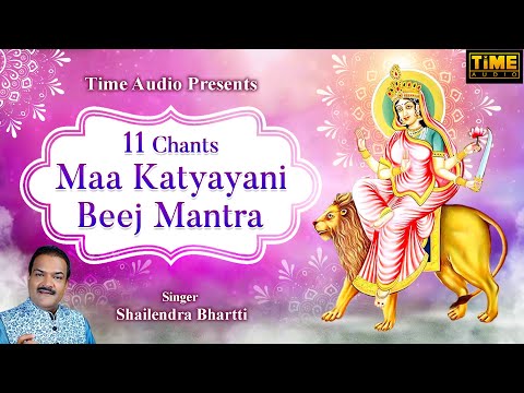 11 Chants - Maa Katyayani Beej Mantra | Navdurga Mantra | Shailendra Bhartti |Devotional Mantra 2023