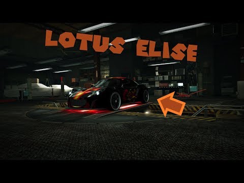 NFS World Online PL | Lotus Elise + PATRZ OPIS