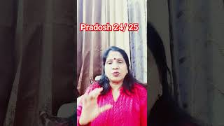 एक मुट्ठी जौ का एक अचूक उपाय साल के आखरी प्रदोष पे जो बदलेगा किस्मत  #shortsvideo #pradoshkeupay