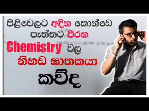 මෙහෙම මැරුණොත් අපිට කිසිම දෙයක් දැනෙන්නේ නෑ | @AmilaDasanayake