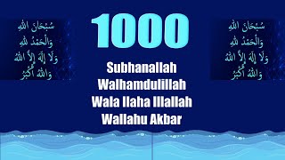 THE MOST FAVORITE WORDS OF PROPHET  SUBHANALLAH WALHAMDULILLAH WA LA ILAHA ILLALLAHU WALLAHU AKBAR