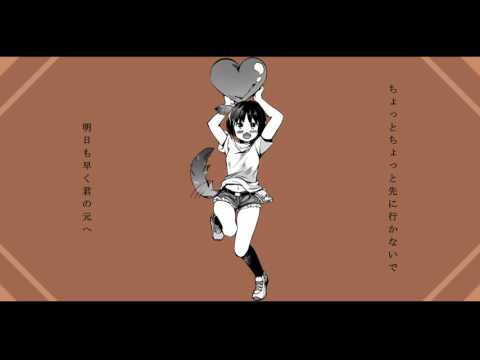 わんわ・んわん YASUHIRO(康寛) feat.鏡音リン