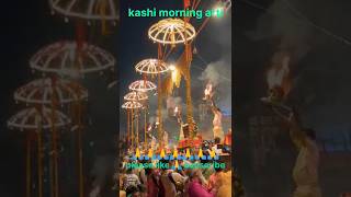 🙏 kashi morning arti #shorts #yt shorts #shortsfeed #viral shorts