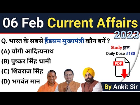 6 February 2023 Current Affairs Today | Today Current Affairs | Next Exam | Daily Current Affairs