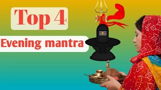 evening mantras #eviningmantra #sanatankatha #sanatanstories #sanatandharm #hindumantra