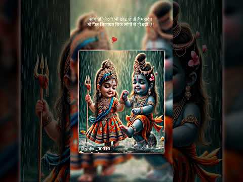 mahadev status |mahakal status|bholenath status|mahakal #shortvideo #shorts #youtubeshorts#viral