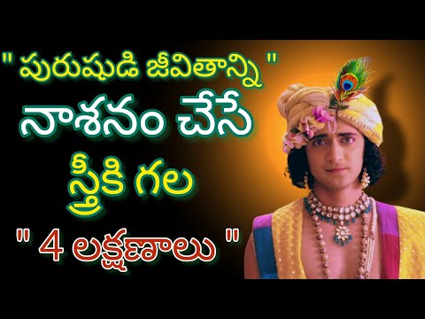 Radhakrishnaa Healing motivational quotes episode-201 || Lord krishna Mankind || Krishnavaani Telugu