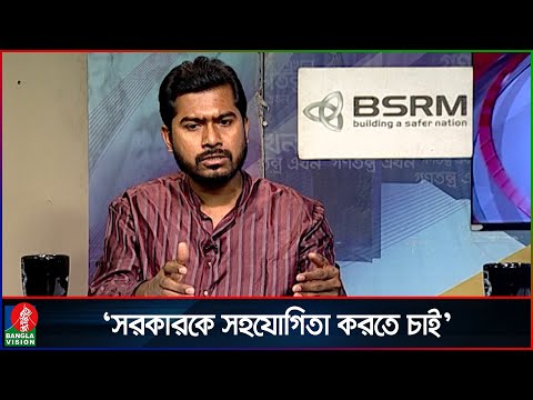 সরকার নিজের কারণেই ব্যর্থতার দিকে যাচ্ছে: নুরুল হক নুর | Nurul Haque Nur | Talk show | Banglavision