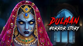 Dulhan Horror Story | Haunted House | Horror stories | Horror Cartoon | Horror Animated Story