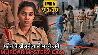 Mystery - People playing on phones going to Déád 💥🤯⁉️⚠️ | South Movie Explained in Hindi