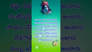 Radha Krishna life motivational Words|#krishna #budhaquotes #budhahealing #voiceofradhakrishna