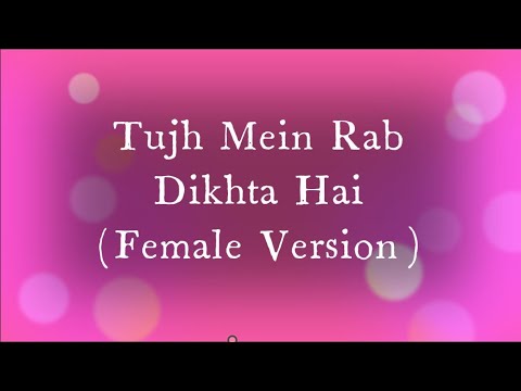 Tujh Mein Rab Dikhta Hai Lyrics (Female Version) | Shah Rukh Khan | Anushka Sharma | Shreya Ghoshal