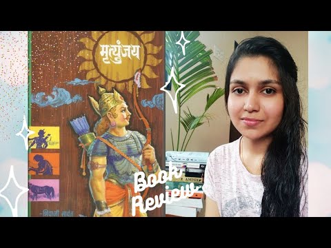 Mrityunjaya by Shivaji Sawant || Book Review || Marathi book recommendation