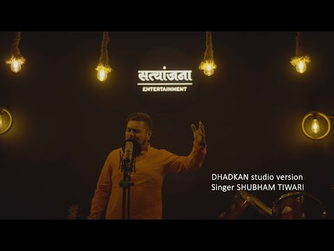 DHADKAN | Studio Version | Shubham Tiwari @Satyanjana7 #satyanjana27 #shubhamtiwari