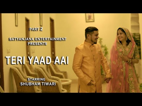 TERI YAAD AAI | PART - 2 | SHUBHAM TIWARI || @Satyanjana7 #shubhamtiwari