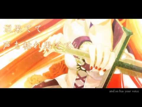 【波音リツキレ音源】Lost Destination【UTAUカバー】