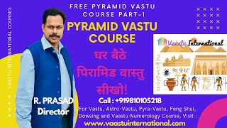 Vastu Pyramid | Pyramid Vastu in Hindi | Vastu Pyramid Yantra| Pyramid Vastu Secret | पिरामिड वास्तु