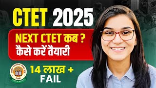 CTET 2025 What's wrong? Himanshi Singh