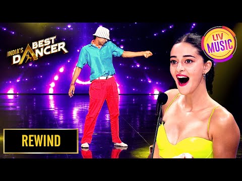 'It's Magic' पर Aniket के Dance को देख खुला रह गया Ananya का मुँह | India's Best Dancer S3 | Rewind