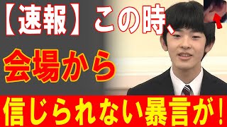 【衝撃】この瞬間、会場が騒然！信じられない発言の真相とは！？