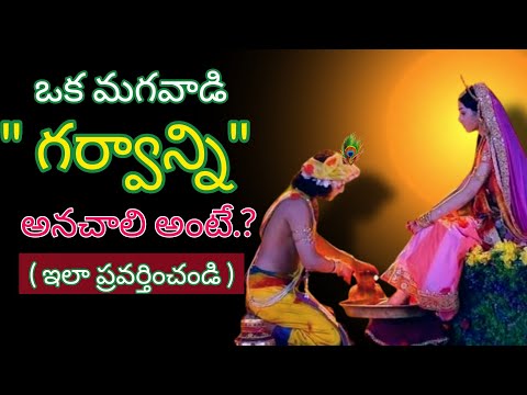 Radhakrishnaa Healing motivational quotes episode-190 || Lord krishna Mankind || Krishnavaani Telugu