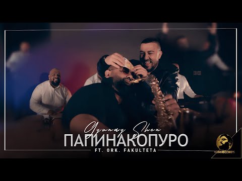 GYUNAY SHEN & ORK. FAKULTETA - PAPINAKO PURO | Гюнай Шен и Орк. Факултета - PAPINAKO PURO