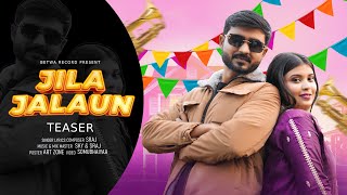 JILA JALAUN - TEASER || NEW BUNDELKHANDI SONG 2025 BY SRAJ.