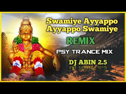 Swamiye Ayyappo Ayyappo Swamiye Remix | PSY TRANCE MIX | DJ ABIN 2.5 | Malayalam DJ Songs