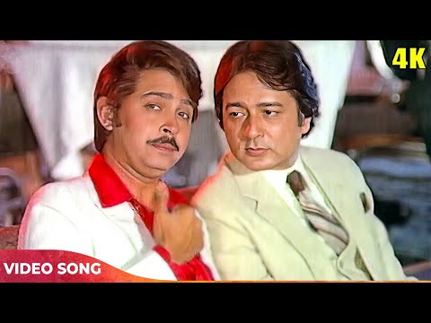 Tere Jaisa Pyara Koi Nahin 4K | Usha Khanna | Rakesh Roshan, Naveen Nischol | Hotel Songs