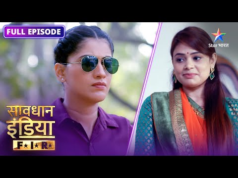 New! SAVDHAAN INDIA || F.I.R. | सावधान इंडिया | NEW FULL EPISODE #savdhaanindia