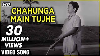 Chahunga Main Tujhe Saanj Savere Video Song | Dosti | Mohammad Rafi Hits | Laxmikant Pyarelal Songs