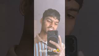 😎 Happy Holi 🥃🤣...#shorts #shortvideo #happy #holi #happyholi #holilove